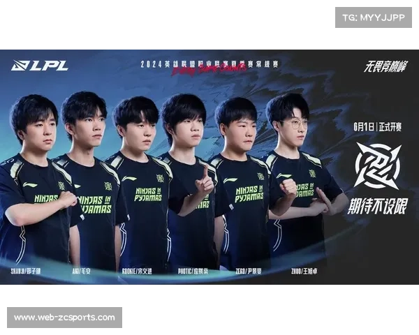 主场作战燃激情 LPL观众期盼战队创造历史新辉煌